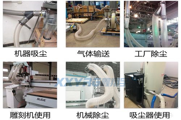PVC木工雕刻机吸尘软管 PVC木工雕刻机吸尘软管