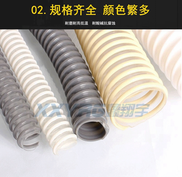 PVC塑筋增强软管 PVC塑筋增强软管