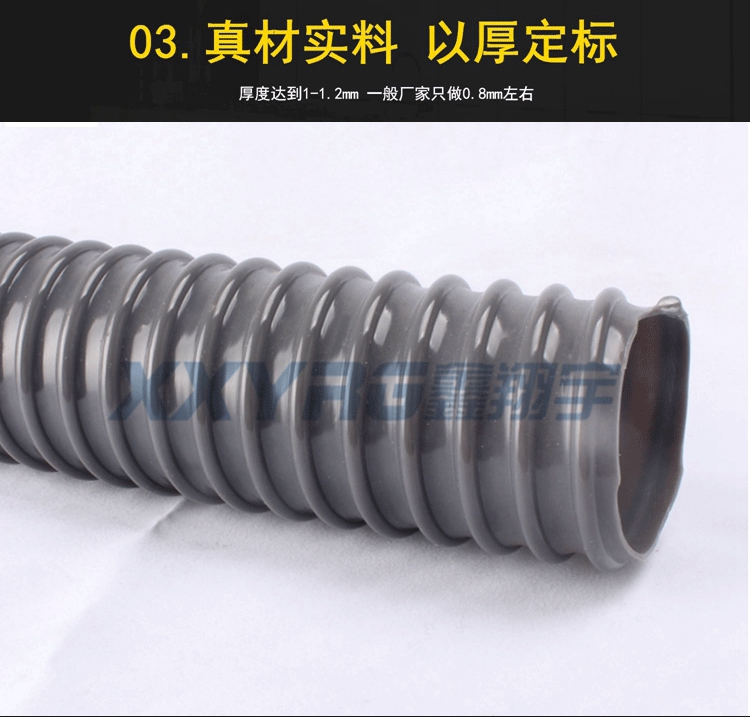 PVC塑筋增强软管 PVC塑筋增强软管