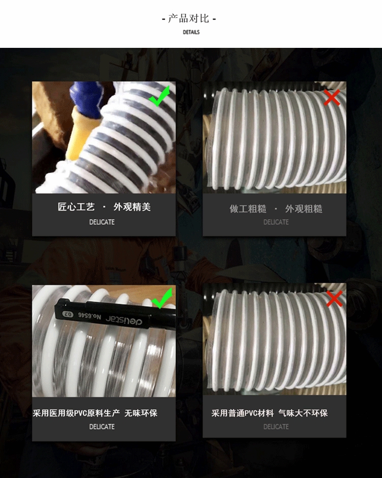 PVC塑筋增强软管 PVC塑筋增强软管