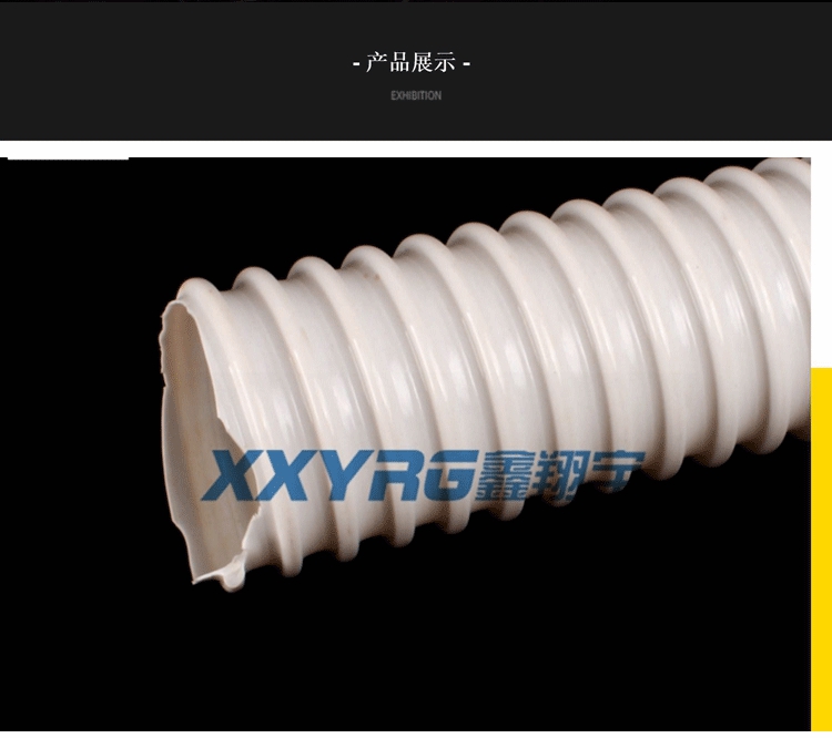 PVC塑筋增强软管 PVC塑筋增强软管