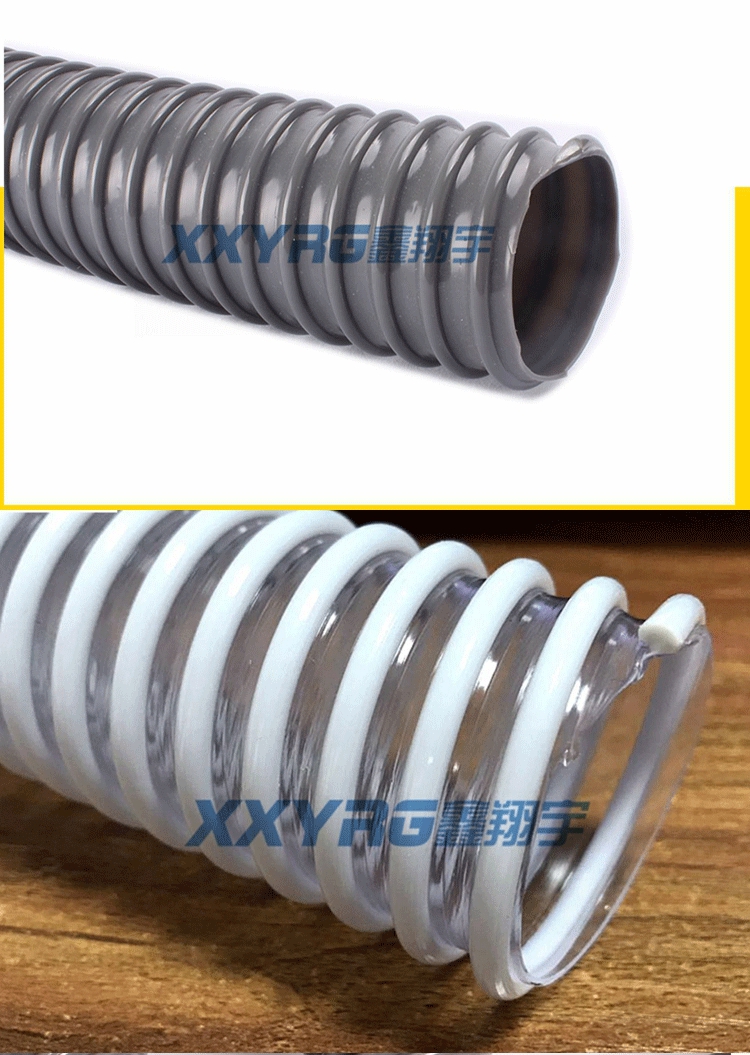 PVC塑筋增强软管 PVC塑筋增强软管