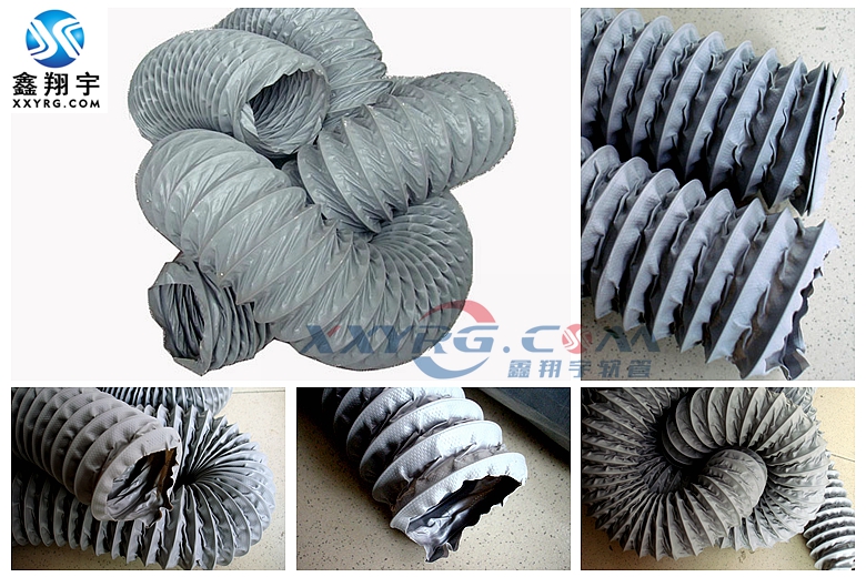 PVC伸缩风管 PVC伸缩风管