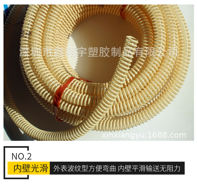 pu塑筋增强软管 pu塑筋增强软管