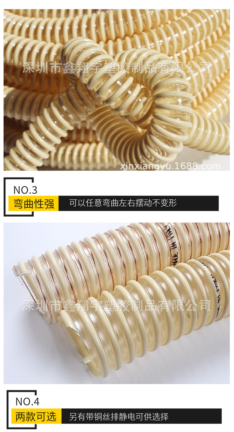 pu塑筋增强软管 pu塑筋增强软管