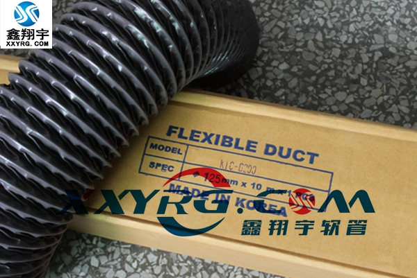 韩国KIC6200尼龙布伸缩风管 韩国KIC6200尼龙布伸缩风管
